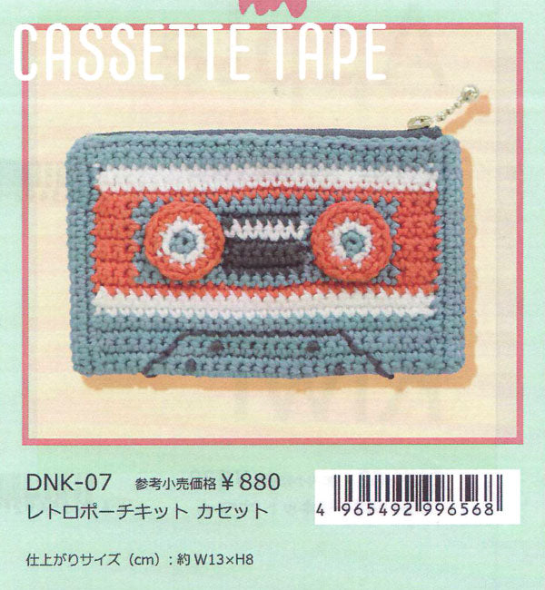 Shop Your Favorite RETRO POUCH レトロポーチキット カセット DNK-07 【KY】 清原 DMC ハッピーコットン  カセットテープ 編み物キット Online now